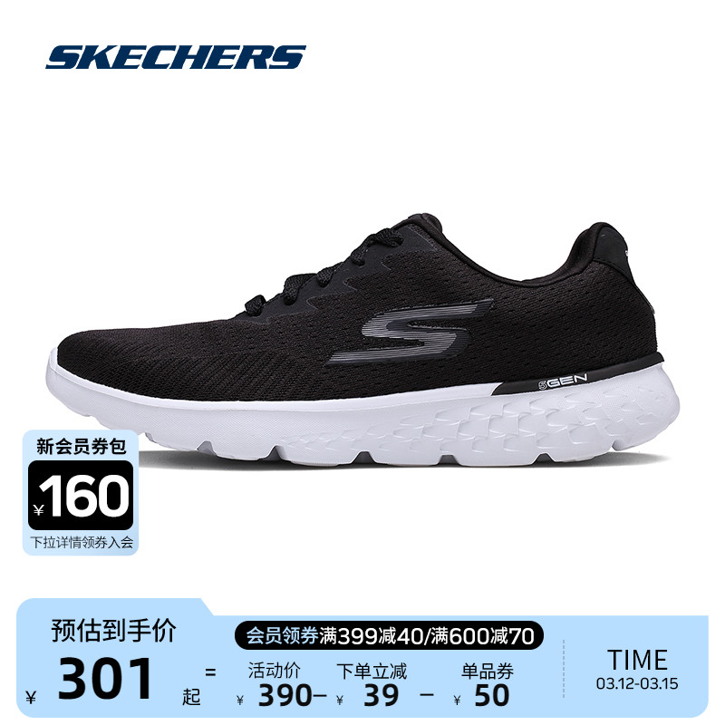 Skechers斯凯奇情侣鞋男鞋轻便缓震跑步鞋春季绑带鞋子网面运动鞋