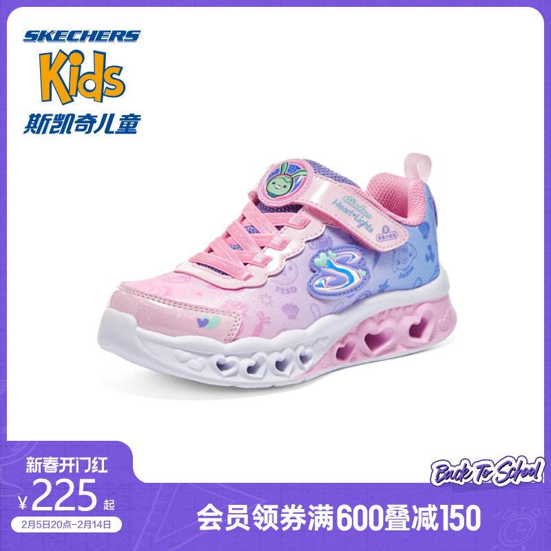 【海底小纵队联名】斯凯奇儿童公主鞋闪灯鞋厚底耐磨舒适休闲鞋子