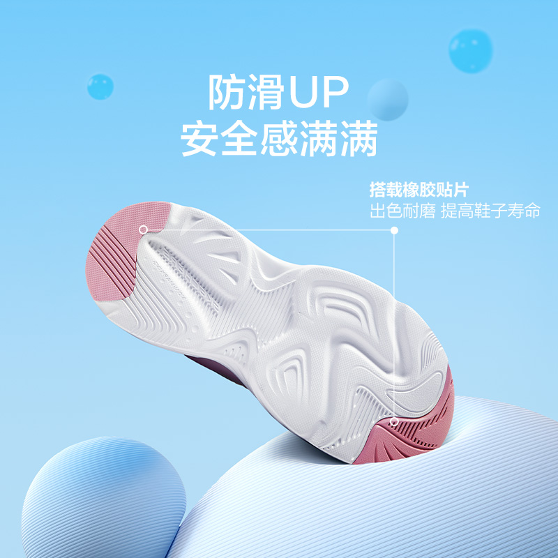 Skechers斯凯奇女童魔术贴老爹鞋儿童春秋运动小白鞋中大童休闲鞋