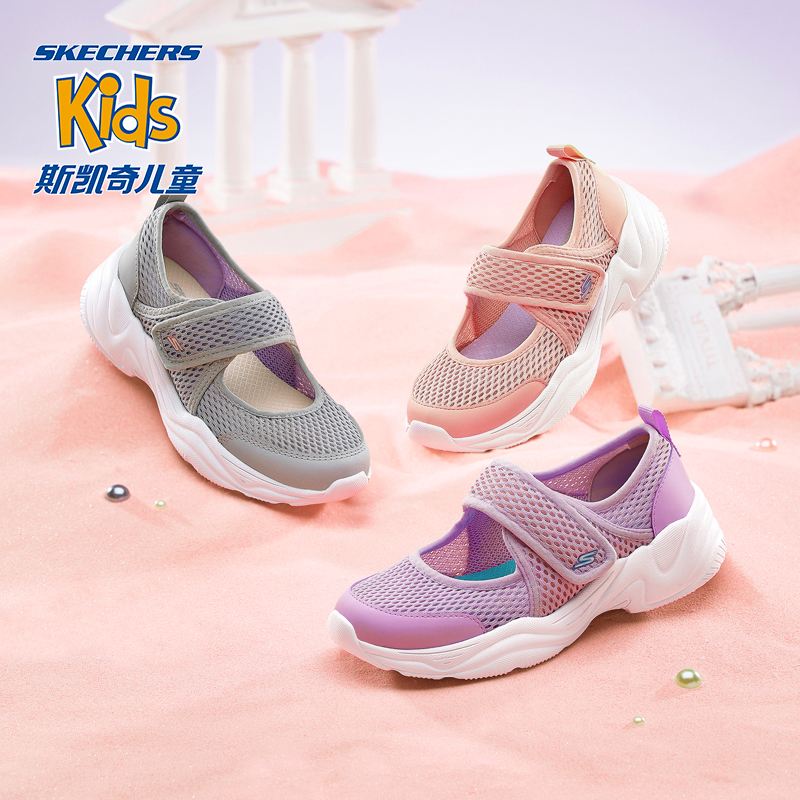 skechers斯凯奇玛丽珍女孩透气网鞋 skechers童鞋凉鞋