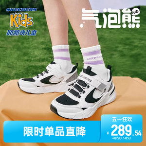 Skechers斯凯奇儿童鞋男女童老爹凉鞋夏季镂空透气时尚休闲运动鞋