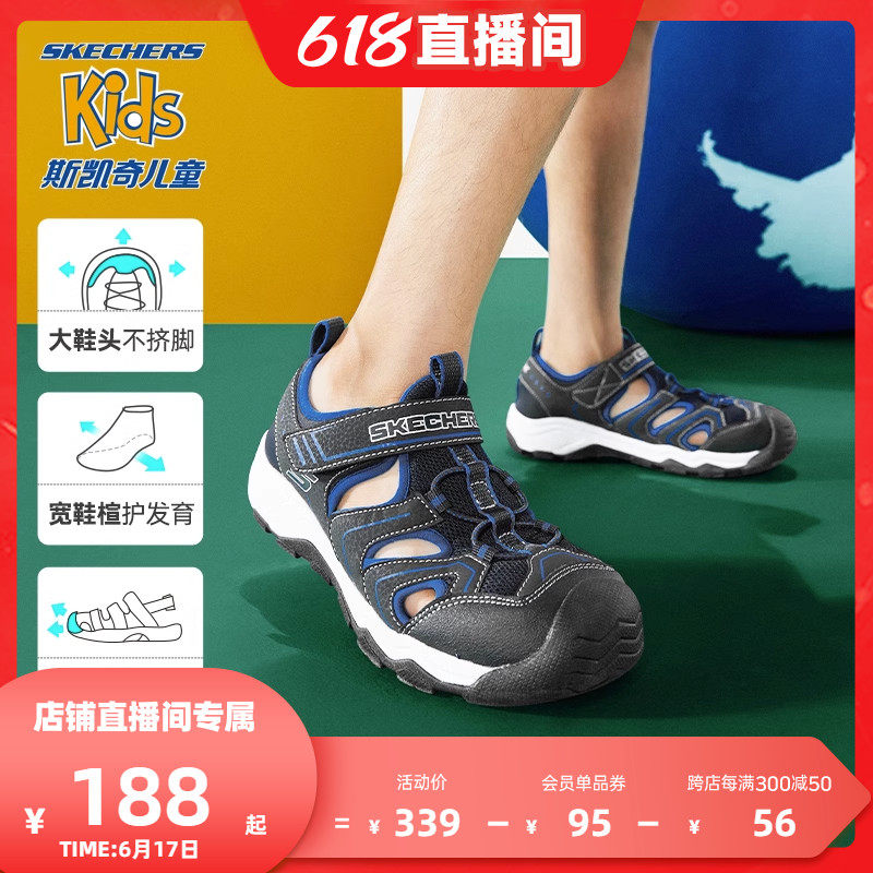 skechers斯凯奇旗舰店夏季新款童鞋 skechers童鞋凉鞋