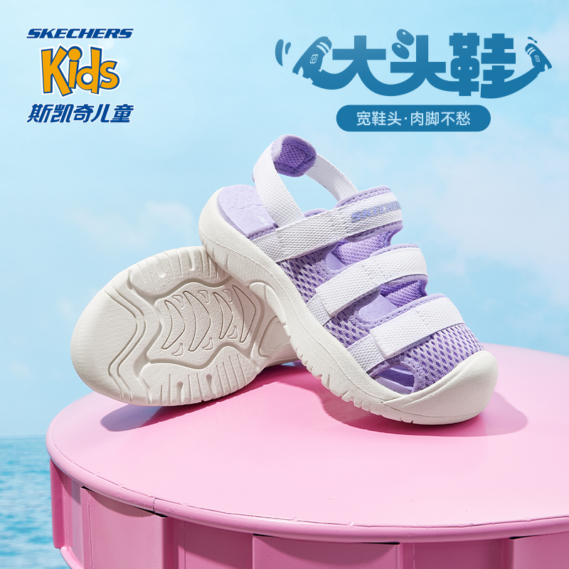 skechers斯凯奇2023新款男女童童鞋 skechers童鞋凉鞋