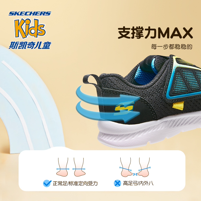 Skechers斯凯奇商场同款经典男女童宝宝鞋春秋小童学步休闲运动鞋