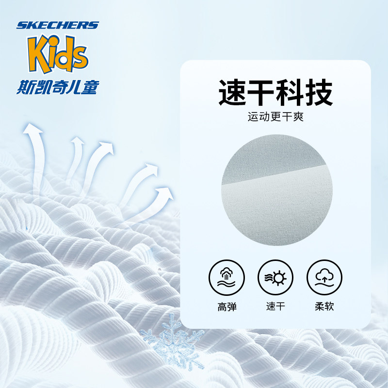 skechers新款儿童男童夏季防蚊裤子 skechers童鞋裤子