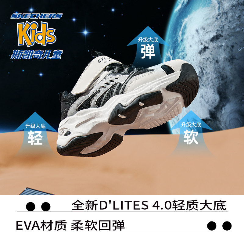  skechers童鞋运动鞋