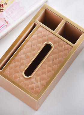 现代轻奢风多功能茶几皮革收纳盒