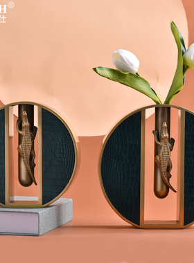 轻奢风样板房现代简约鳄鱼花瓶