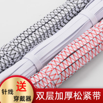 Double Layer Thickened Flex Slim Flat Soft Rubber Band Color Wide Pants Waist Elastic Band Accessories Oak Band Decorative Strap