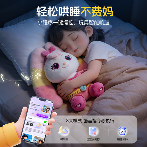 洪恩ai伙伴玩具豆包智能对话机器人人工智能早教机故事机deepseek - 图3