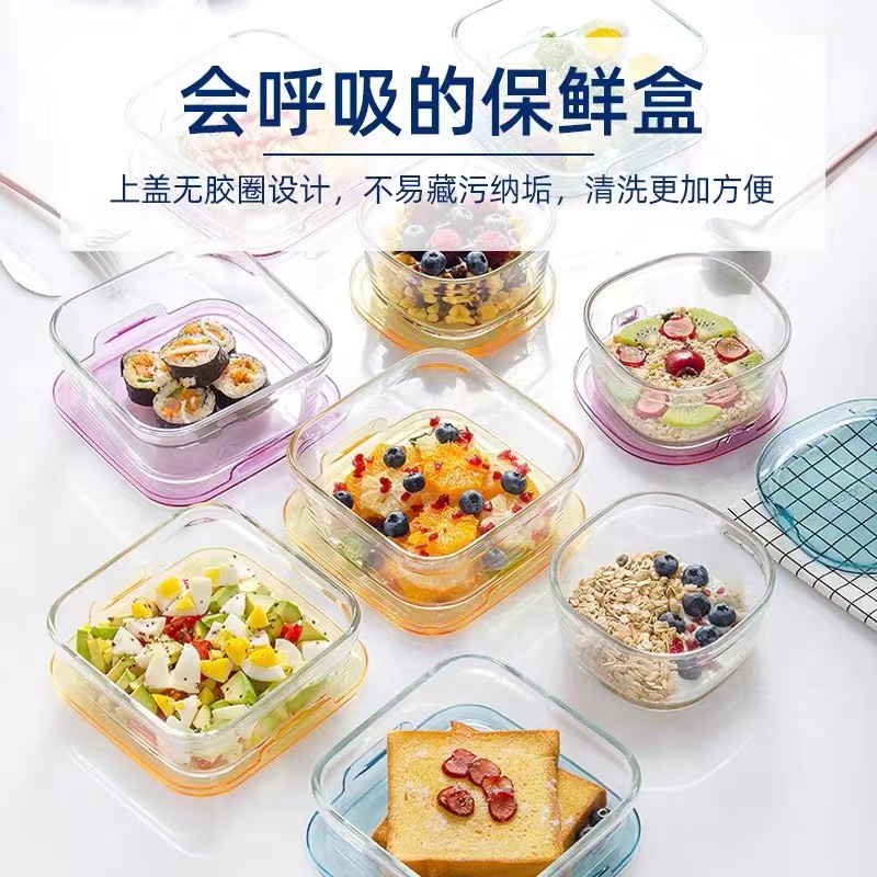 日本iwaki怡万家正品玻璃保鲜盒碗饭盒冰箱微波炉加热大容量