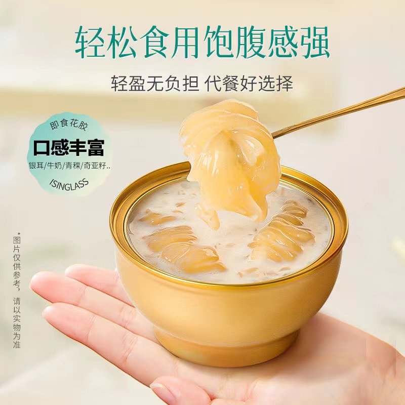 中秋过年送礼椰香银耳花胶羹开盖即食滋补营养老人孩子放心吃礼盒