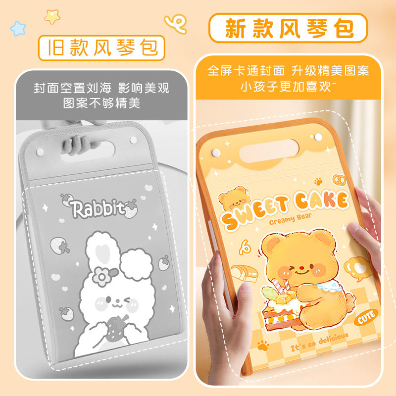 可爱小熊手提文件夹试卷收纳袋A4文件袋风琴包整理神器多科目分类,淘宝优惠券,粉丝福利购,淘宝优惠卷