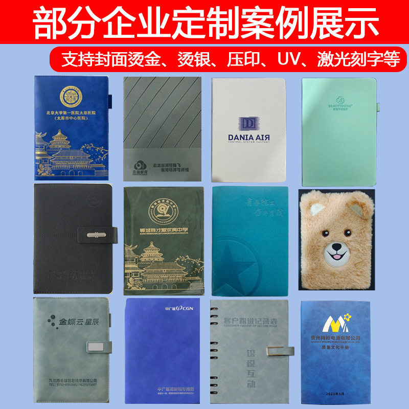 笔记本定制搭扣本子超厚学生a5皮面商务会议记事本简约日记本批发,淘宝优惠券,粉丝福利购,淘宝优惠卷