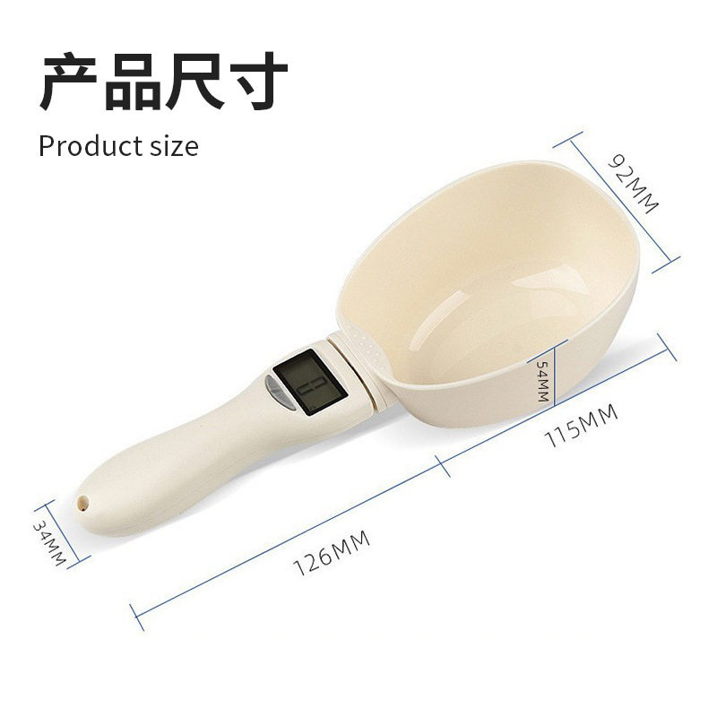 厨房电子秤量勺家用小型手提高精准称重烘焙勺称宝宝食物辅食勺子,淘宝优惠券,粉丝福利购,淘宝优惠卷