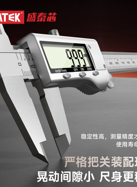 盛泰芯数显游标卡尺高精度小型