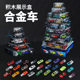Children's racing model car toys