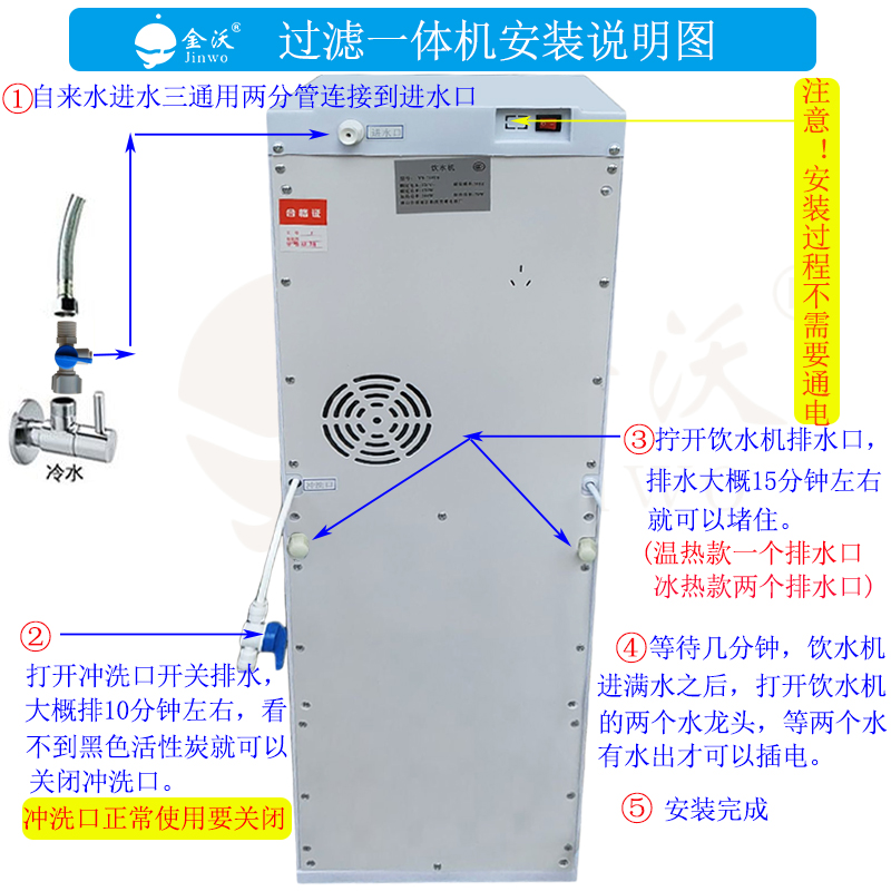 。新款饮水机净饮机立式双门冷热管线机 直饮水机5级超滤一体净水 - 图3