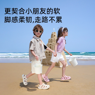 泰兰尼斯kids包头洞洞鞋