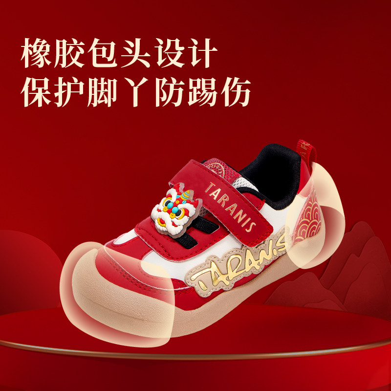泰兰尼斯童鞋新年限定红色春秋学步鞋,淘宝优惠券,粉丝福利购,淘宝优惠卷