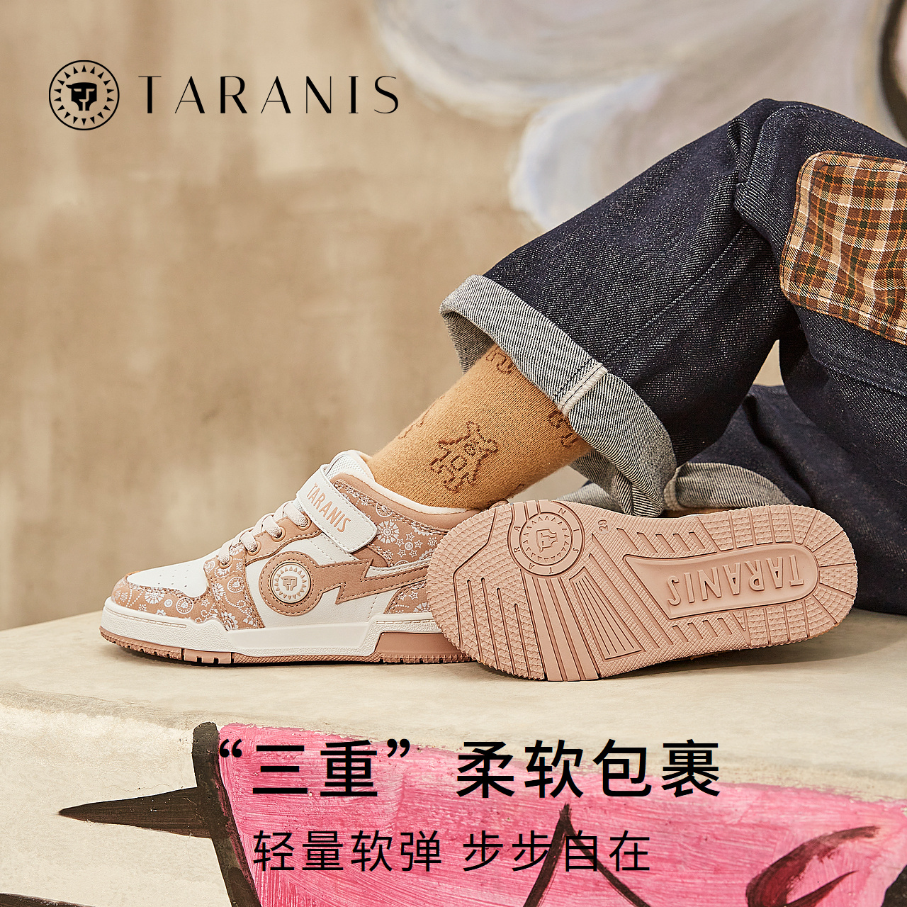 泰兰尼斯童鞋冬季款儿童板鞋加绒保暖女童舒适运动鞋男童休闲鞋子