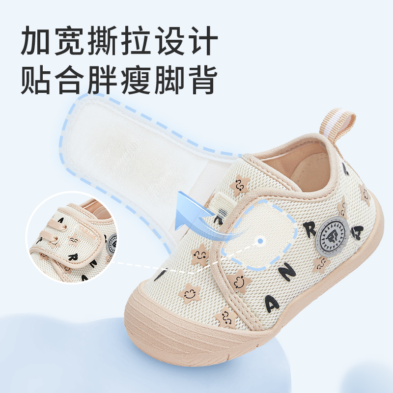 泰兰尼斯童鞋春秋男童