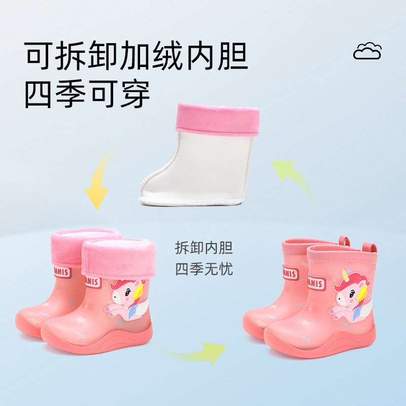 泰兰尼斯儿童雨鞋四季款可拆卸内里儿童雨靴女童雨靴水鞋男童雨鞋,淘宝优惠券,粉丝福利购,淘宝优惠卷