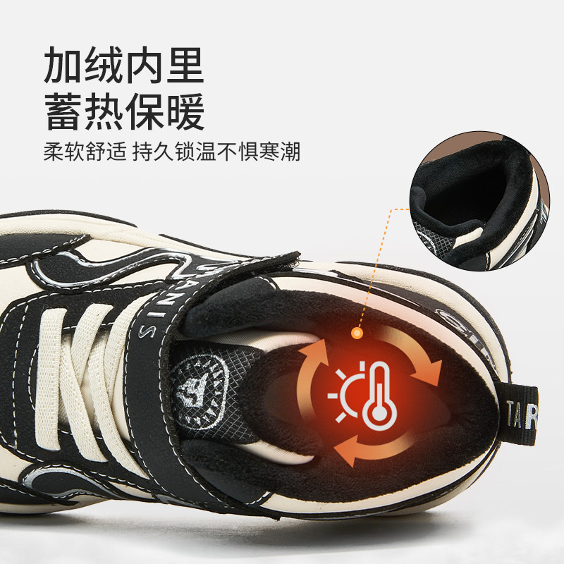 泰兰尼斯童鞋2025冬季新款儿童板鞋男童运动鞋微帮保暖女童休闲鞋,淘宝优惠券,粉丝福利购,淘宝优惠卷