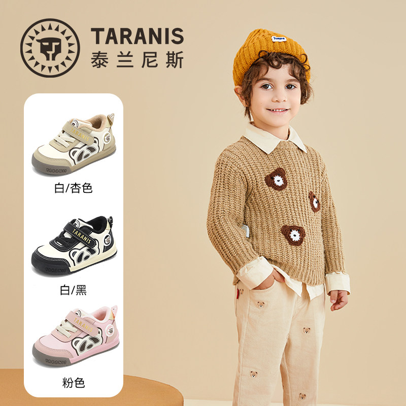 泰兰尼斯冬季新款童鞋加绒保暖学步鞋男宝宝软底机能鞋女童面包鞋,淘宝优惠券,粉丝福利购,淘宝优惠卷