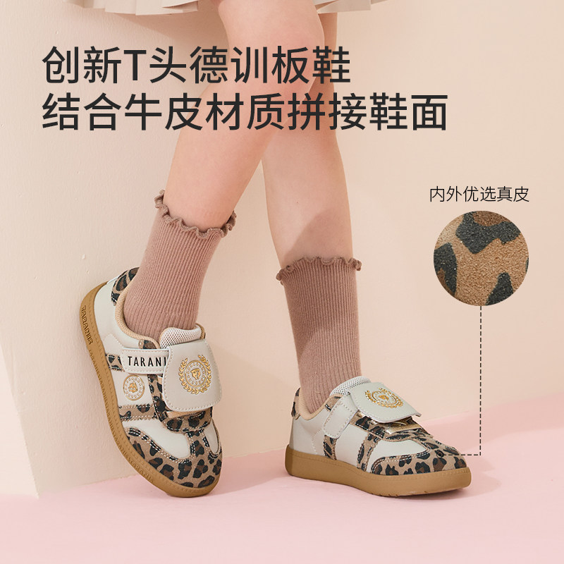 泰兰尼斯T头鞋秋冬新款儿童板鞋男童盖盖鞋女童加绒豹纹德训鞋子,淘宝优惠券,粉丝福利购,淘宝优惠卷