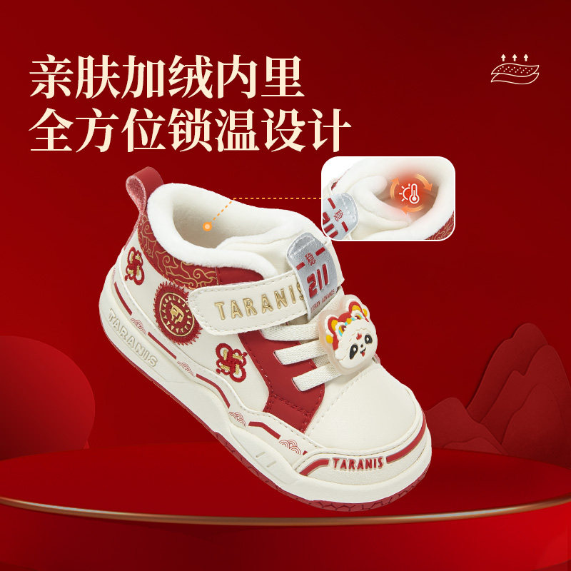 泰兰尼斯211学步鞋男宝宝冬季新年款童鞋防滑机能鞋加绒鞋子女童,淘宝优惠券,粉丝福利购,淘宝优惠卷