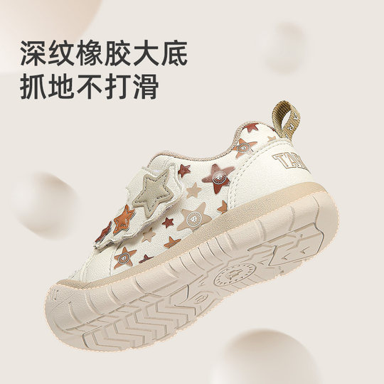 Terranis children's shoes toddler shoes 218 outdoor toe-toe shoes autumn and winter models for men and women baby non-slip versatile shoes