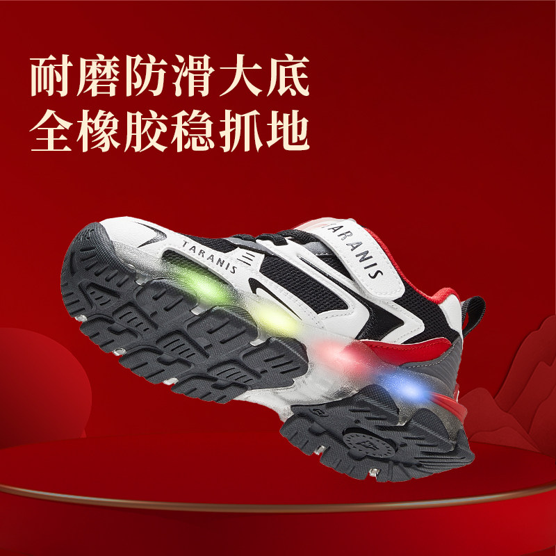 【先加购！20号10点付定】泰兰尼斯童鞋新年运动鞋男童女童休闲鞋,淘宝优惠券,粉丝福利购,淘宝优惠卷