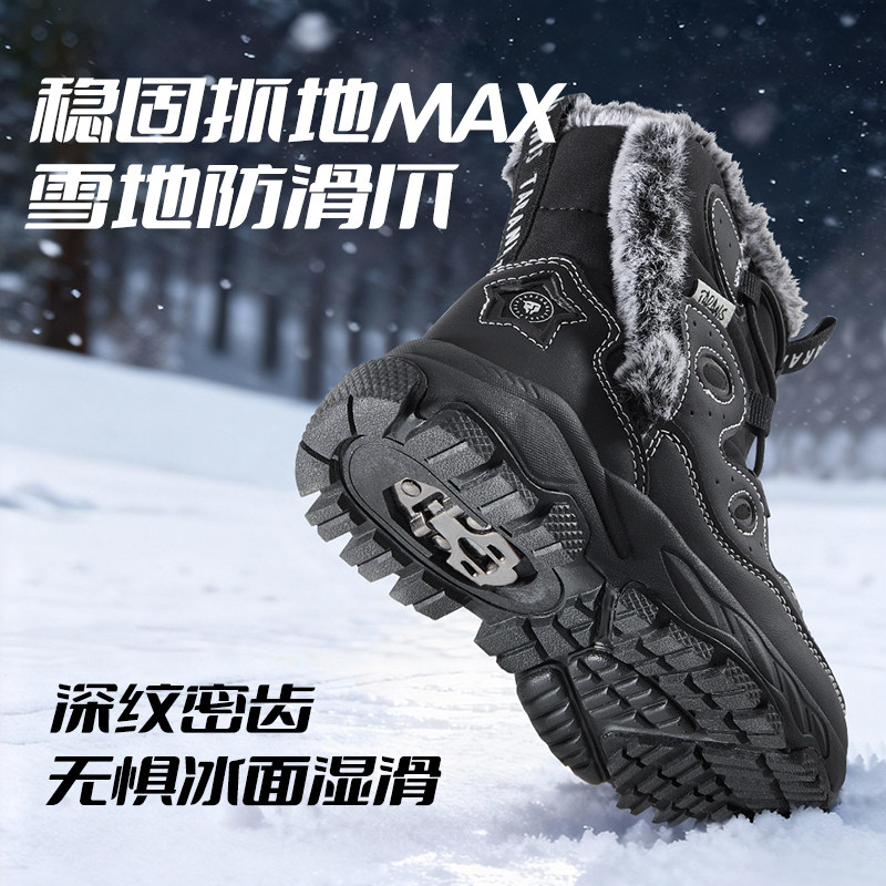 泰兰尼斯冬季儿童雪地靴男宝加绒保暖儿童棉鞋防水防滑女童大棉鞋,淘宝优惠券,粉丝福利购,淘宝优惠卷