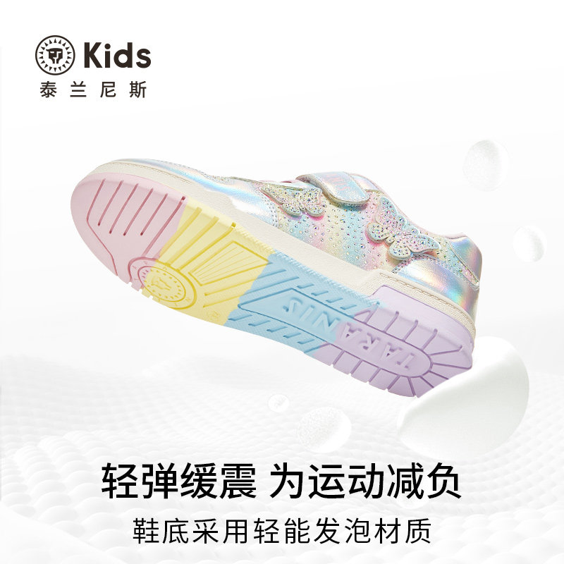 泰兰尼斯kids秋季新款女童轻便板鞋低帮儿童休闲鞋软底大童鞋,淘宝优惠券,粉丝福利购,淘宝优惠卷