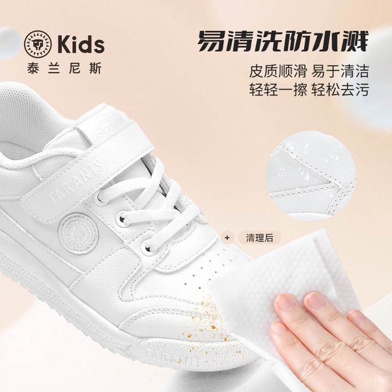 泰兰尼斯儿童白色运动鞋男女童校园小白鞋