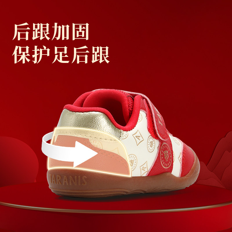 【先加购！20号10点付定】泰兰尼斯童鞋新年运动鞋男童女童休闲鞋,淘宝优惠券,粉丝福利购,淘宝优惠卷