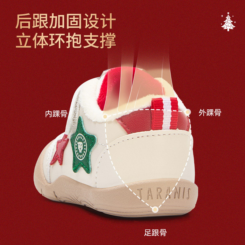 泰兰尼斯童鞋冬季圣诞新生宝宝鞋男童宝宝软底女童鞋子婴儿步前鞋,淘宝优惠券,粉丝福利购,淘宝优惠卷