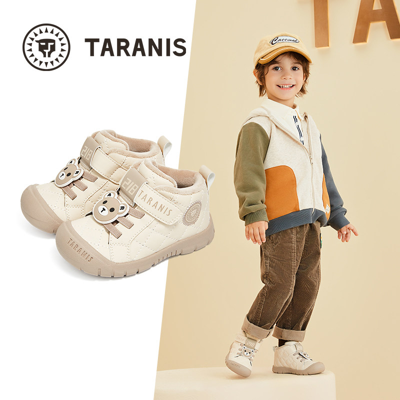 泰兰尼斯218男童学步鞋冬季新款儿童加绒棉鞋软底宝宝鞋子女童鞋,淘宝优惠券,粉丝福利购,淘宝优惠卷