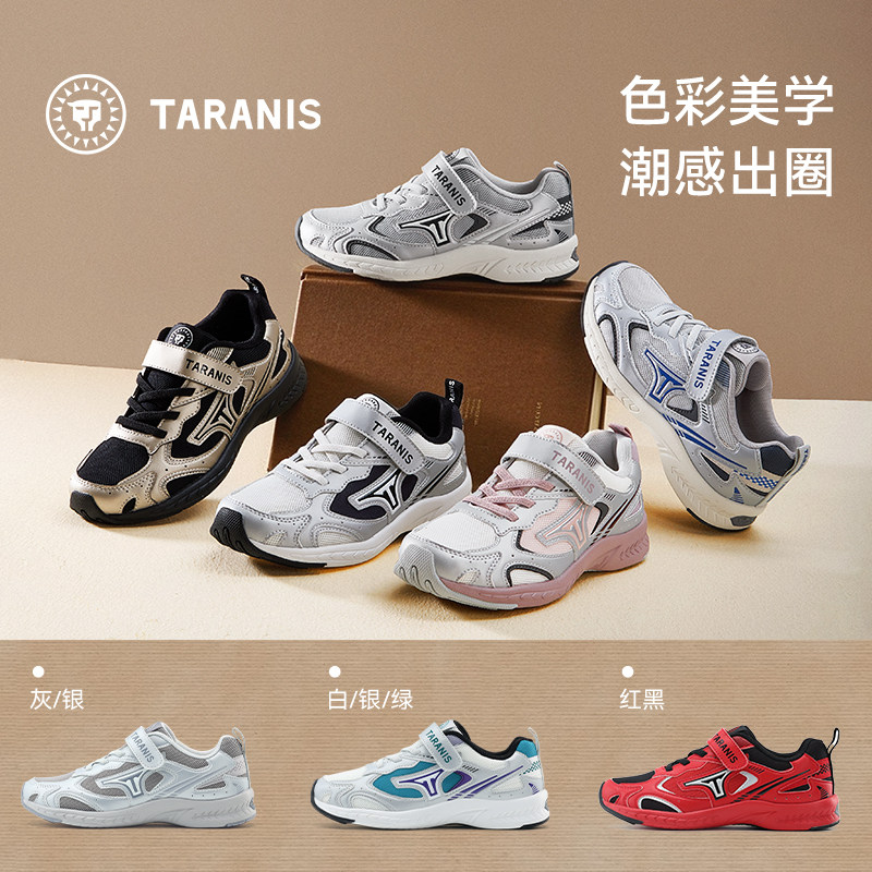 图 5