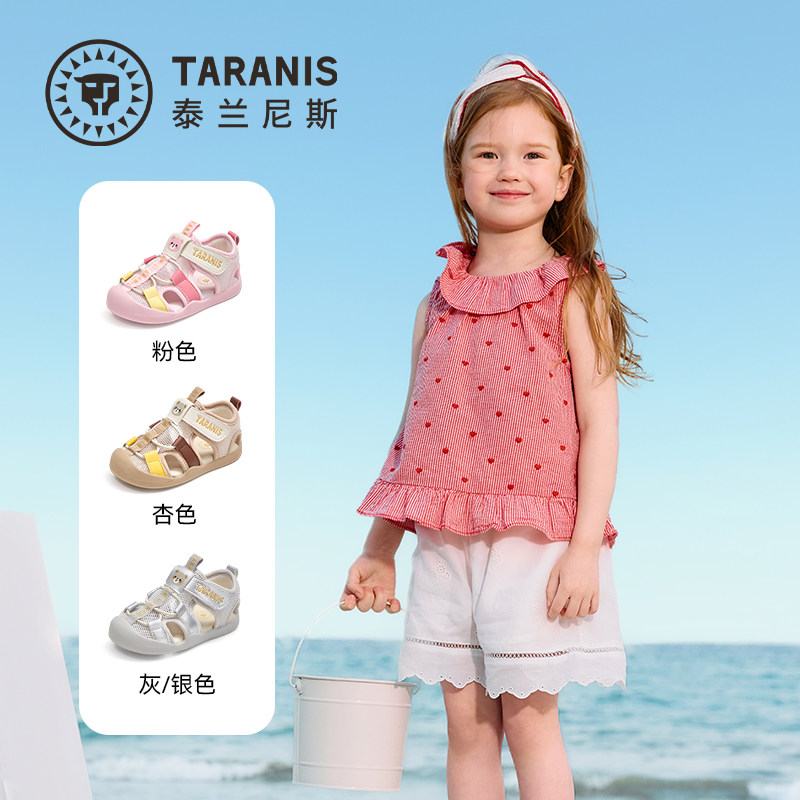 泰兰尼斯夏季女童学步包头凉鞋甜美户外款