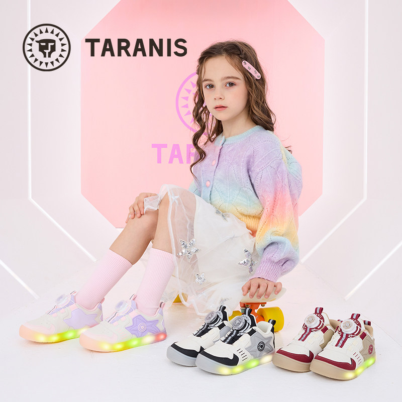 泰兰尼斯儿童闪灯板鞋春秋款男童闪灯鞋女童板鞋舒适透气休闲板鞋,淘宝优惠券,粉丝福利购,淘宝优惠卷