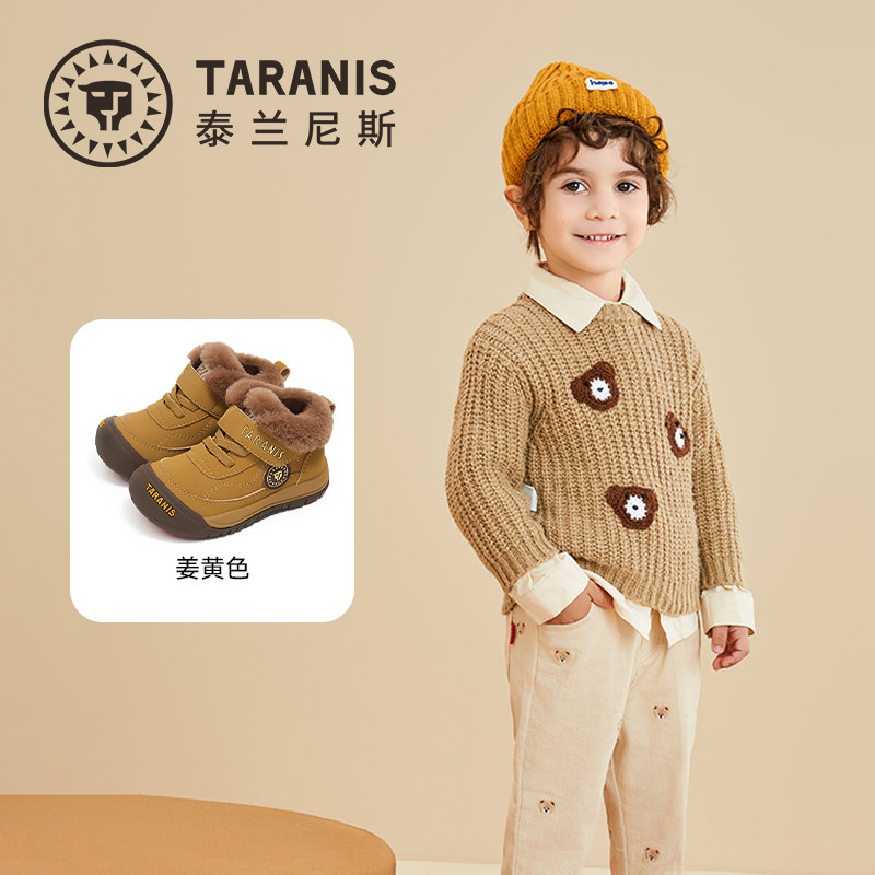 泰兰尼斯218学步鞋冬季女童加绒保暖户外男宝宝包头鞋加厚大棉鞋,淘宝优惠券,粉丝福利购,淘宝优惠卷