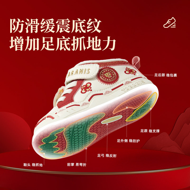 泰兰尼斯211学步鞋男宝宝冬季新年款童鞋防滑机能鞋加绒鞋子女童,淘宝优惠券,粉丝福利购,淘宝优惠卷