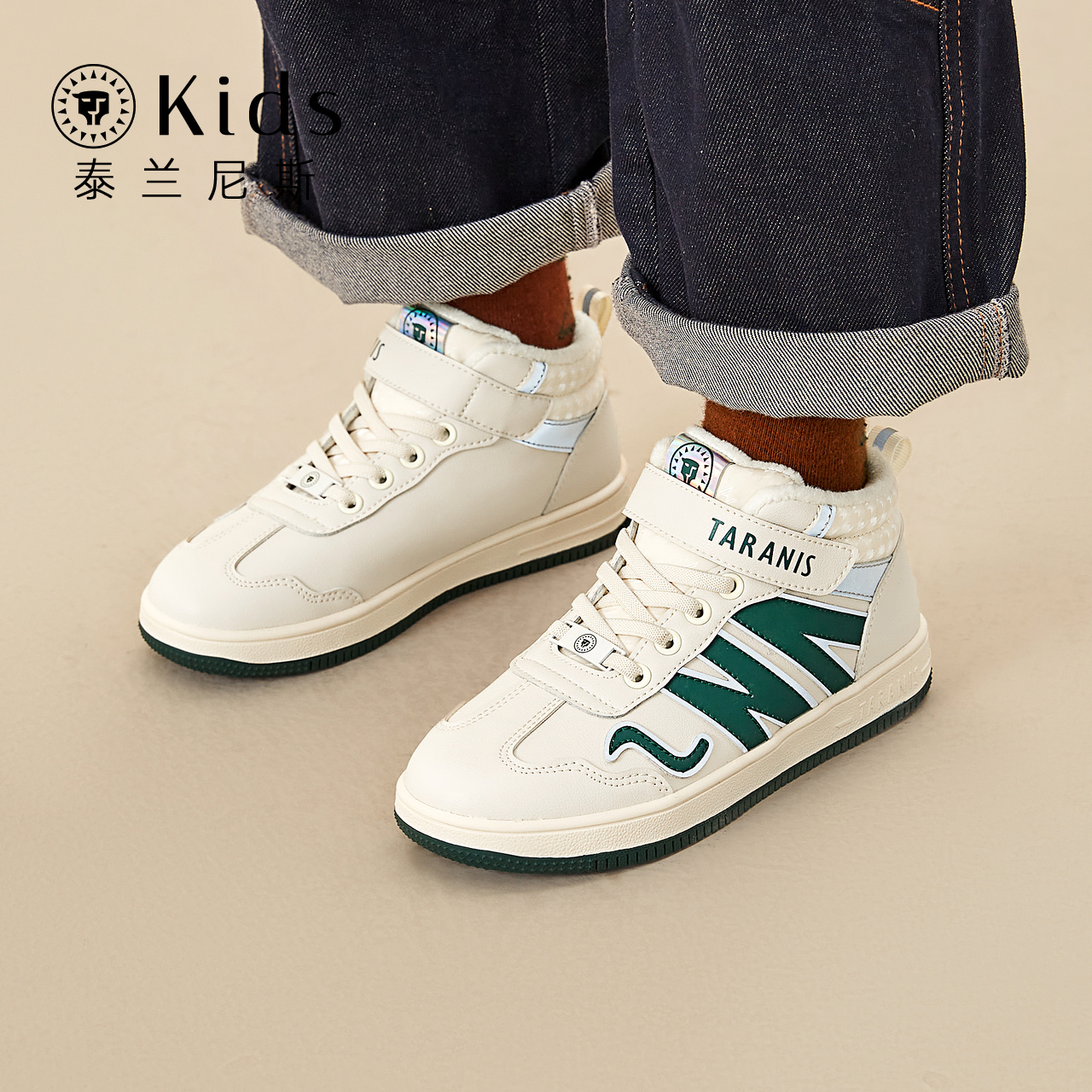 泰兰尼斯kids板鞋男童高帮防水加绒中大童鞋子儿童休闲小白鞋男童