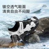 Детские летние спортивные сандалии, туфли для мальчиков, прохладная пляжная обувь для отдыха