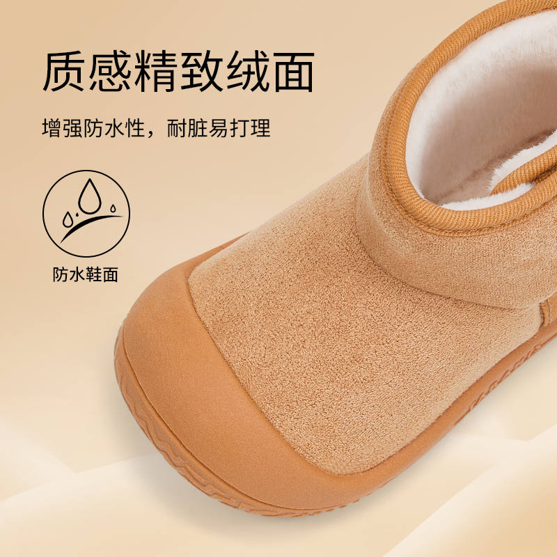 泰兰尼斯男宝宝雪地靴冬季新款加绒保暖童鞋儿童棉鞋防滑女童棉靴,淘宝优惠券,粉丝福利购,淘宝优惠卷