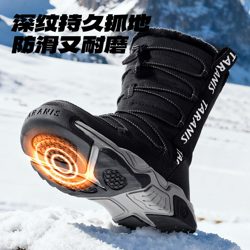 泰兰尼斯儿童高帮雪地靴冬季新款男女童加绒保暖大棉靴户外鞋,淘宝优惠券,粉丝福利购,淘宝优惠卷