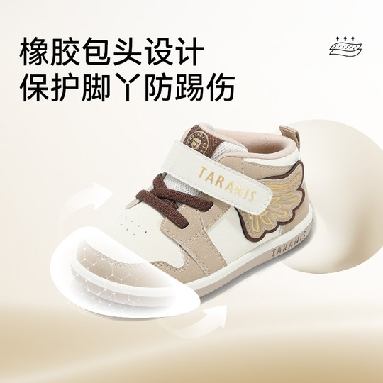 泰兰尼斯童鞋学步鞋男女童秋冬气泵宝宝鞋男宝宝女宝宝防滑鞋子