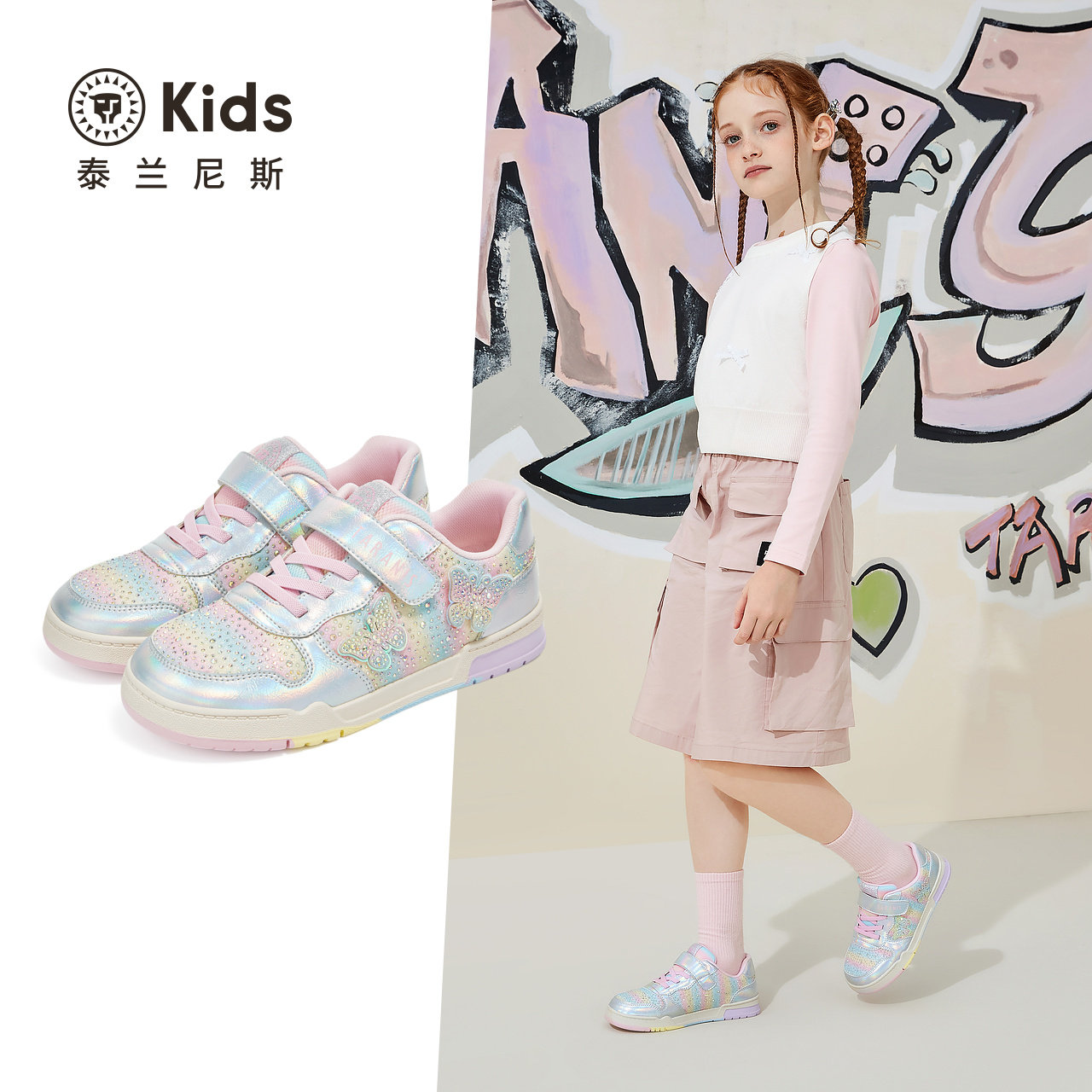 泰兰尼斯kids秋季新款女童轻便板鞋低帮儿童休闲鞋软底大童鞋,淘宝优惠券,粉丝福利购,淘宝优惠卷